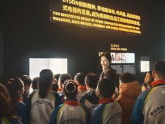 -海尔世界家电博物馆