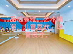 -艺年级儿童语言艺术中心(冉家坝爱融荟城店)