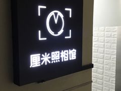 -山人摄影·摄像跟拍·视频拍摄·企业外拍