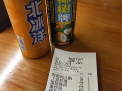 -炉小二铜锅牛蛙•川湘菜(三里屯店)
