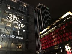 -诚品(信义店)