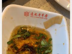 -袁记串串香(喜力博物馆店)