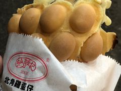 -利强记北角鸡蛋仔(弥敦道店 )