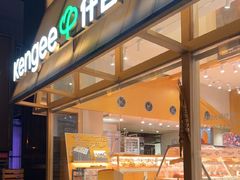 -仟吉·ART FARM主题店(菱角湖万达店)