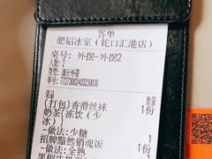 -肥韬茶餐厅(海上世界店)