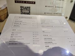 -EVERNAKED裸蛋糕(SOHO天山店)