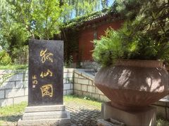 -淄博聊斋城景区