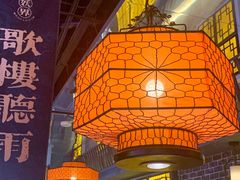 大堂-鱼小妖·大武汉民间特色菜(江宸天街店)