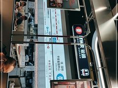 -敏华冰厅(平安金融中心店)