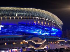 -裕彤国际体育中心
