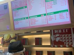 -LELECHA乐乐茶(上海五角场万达广场店)