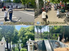 -堤角公园
