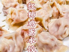 -米香居新鲁味·水饺餐厅