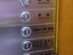 -山水温泉