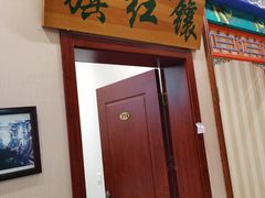 门面-鸿禧大清花(方庄店)
