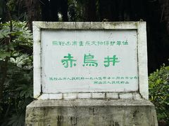 -采石矶景区