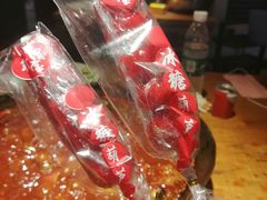 -大师兄酱骨火锅