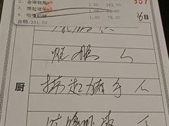 账单-岭南海晏楼(滨江东总店)