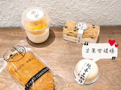 -蜜棠甜品(平山店)