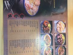 菜单-细拥竹升面(花城汇店)