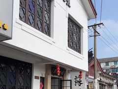 -哑巴生煎(临顿路店)