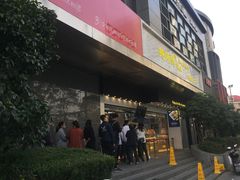 -鲍师傅糕点(江苏路店)