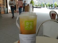 -奈雪的茶(skp店)