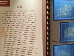 -青岛德国总督楼旧址博物馆