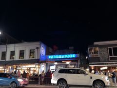 -Fergburger(皇后镇店)