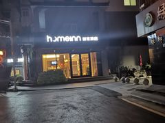 -如家酒店·neo(南京夫子庙店)