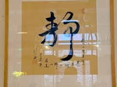 -蟹家大院(外滩店)