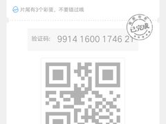 -万达影城(番禺万达广场店)