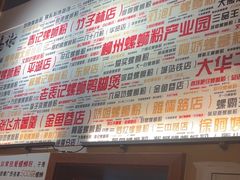 -螺大喜螺蛳粉火锅(雍和宫店)