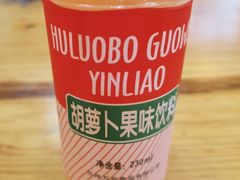 -马三洋芋片(兰州总店)