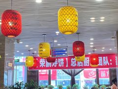 -荣鹏风味烀饼总店