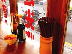 -矮子粉店1985·长沙米粉(湘春路店)