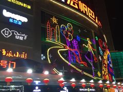 -宏帆巴人广场(石岭大道店)