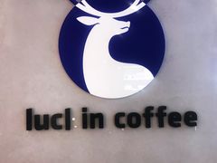 -luckincoffee瑞幸咖啡(香港名店街店)