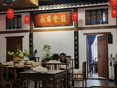 -道南書院·私房菜·早午茶·茶馆