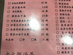 菜单-凤厨顺德水乡凤味馆(大良锦龙路店)