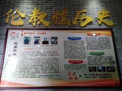 -欢姐伦教糕(北海大道北店)