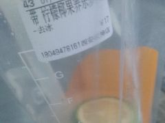 -CoCo都可(汉神购物广场店)