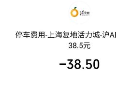 -复地·万科活力中心