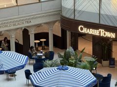 -CHARLIETOWN红茶公司(南京万象天地店)