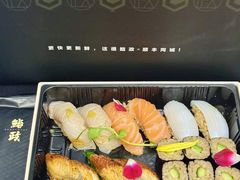 -鮨政· Omakase(港汇恒隆广场店)