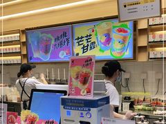 -YO!TEA有茶(坂田佳华领汇店)