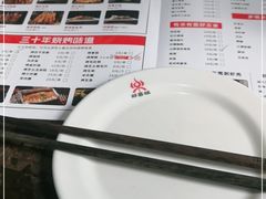 -郑喜旺烧烤(郑州总店)