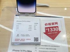 -九机·手机电脑数码(毕节招商花园店)