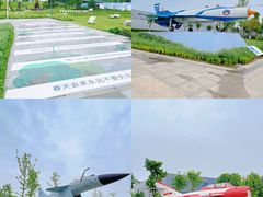 -成飞公园