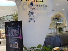 -Perma Café樸門(五羊店)